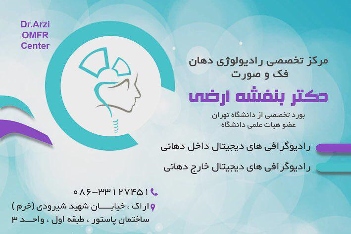 لوگوی کلینیک